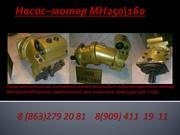 Гидронасосы и гидромоторы(МН250/160, 310.3, 50НР, НС, НАР74М224, 90, 45)  для спецтехники,  буровой  и станочная гидравлика по заводским ценам