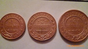 Монеты Николая 2