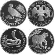 Коллекция  памятных юбилейных монет