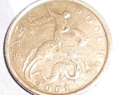 Продам монеты 2001- 03 г