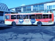 Продажа автобусов ЛиАЗ,  модель  52 56 36