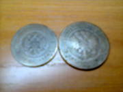 3 и 5 копеек 1870 года