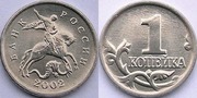 продам монеты 2002г.