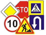 Поставляем дорожные знаки по всей территории РФ. Собственное производс