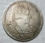 Монета Царской Руси